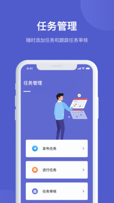 泽港app(企业服务)1