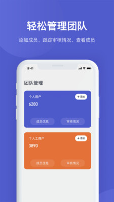 泽港app(企业服务)2