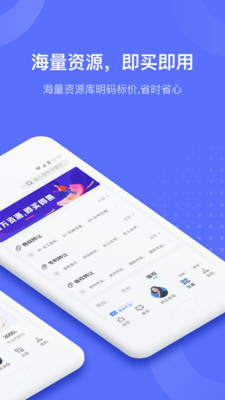 鱼爪知产app(知识产权)2