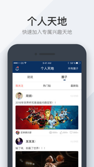 鸿商务app3