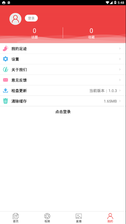泗阳e商app5