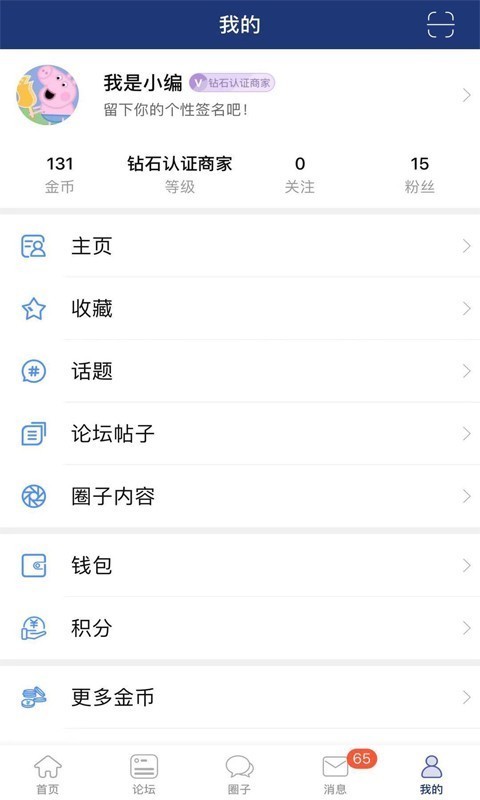 大唐山app4