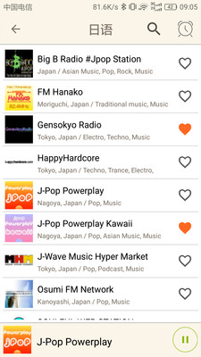 音乐全球听app3