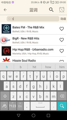音乐全球听app4