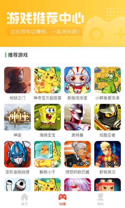 米乌app1