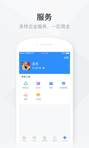 浙江女性app4