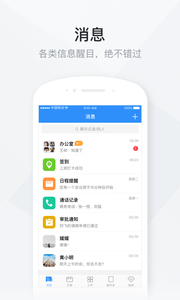 浙江女性app2