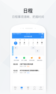 浙江女性app1