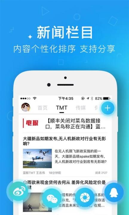 蓝鲸财经app2