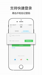 微禹州app1