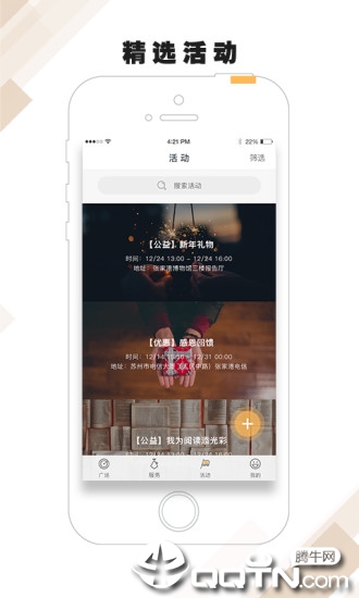 张家港市民卡app3
