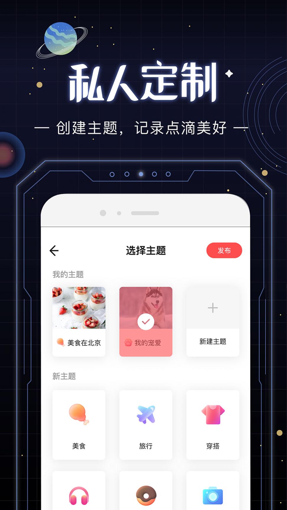 光年app3