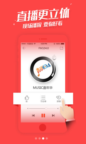 东莞阳光台app3