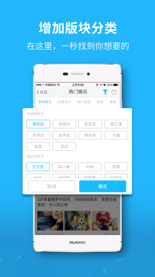利川百姓网app1