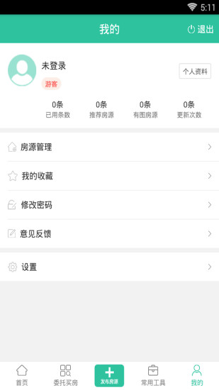 江阴第一房产app3