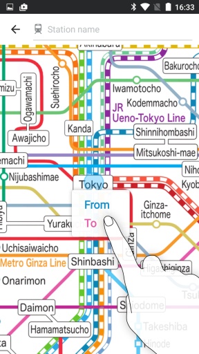 日本旅游app4