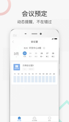 易福app2