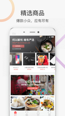 易福app1