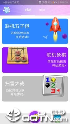 Hi五子棋app1