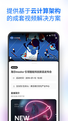 大鹅视频app4