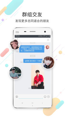 灵通资讯app1