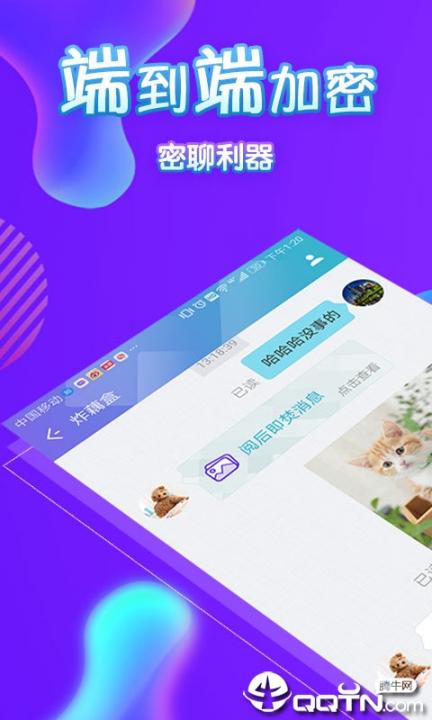 临讯app3