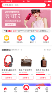 琳琅乐园app2