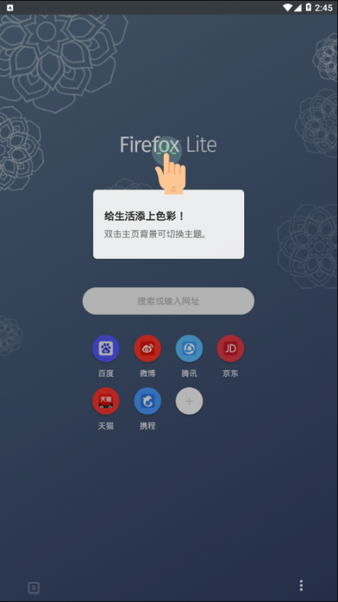 Firefox Lite apk4