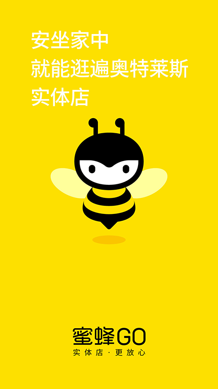 蜜蜂go app1