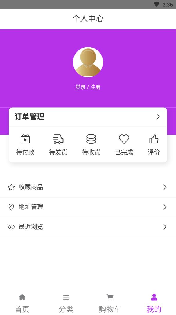 熊猫星球app4