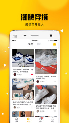 唐租app1