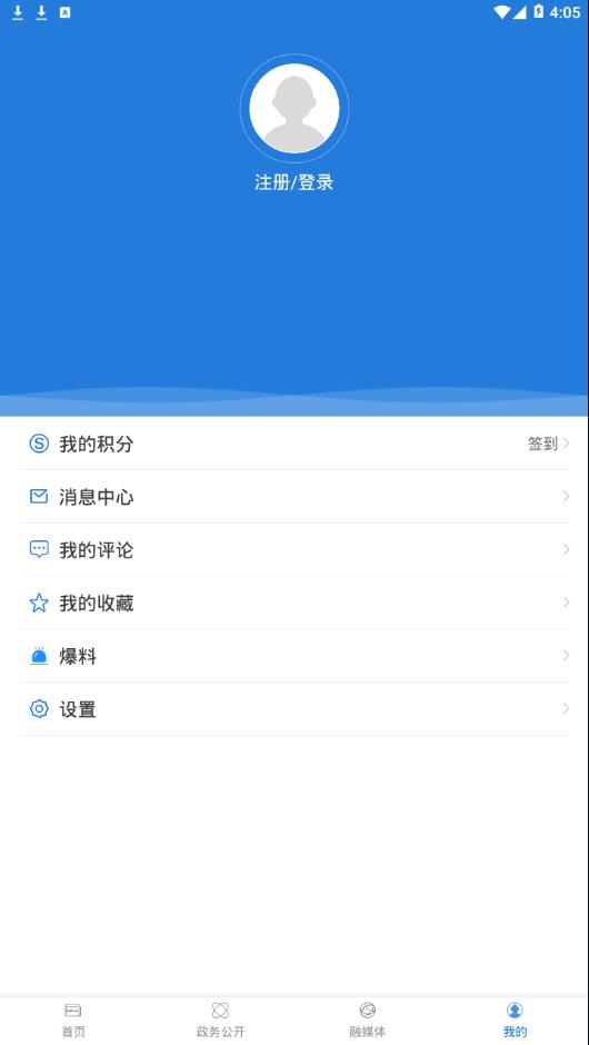 侨乡容县app4