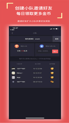 菠友电竞app4