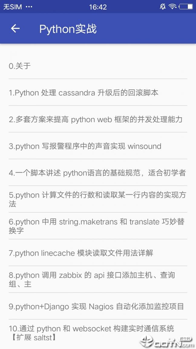 Python学习手册2