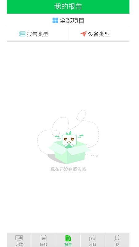 华为服务专家app3