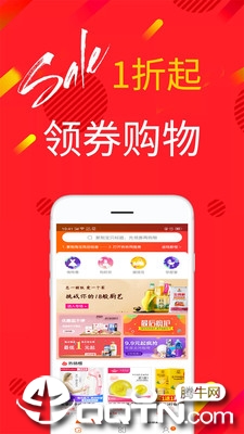 淘吉吉app1