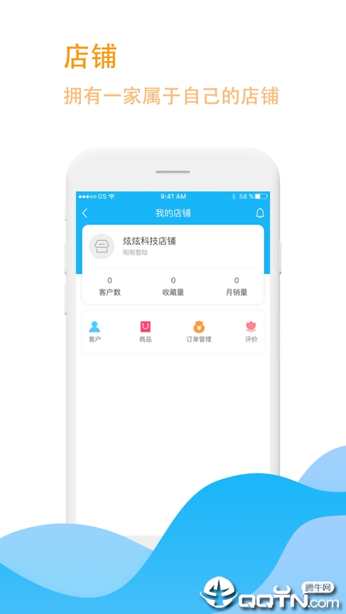 炫炫互助app4