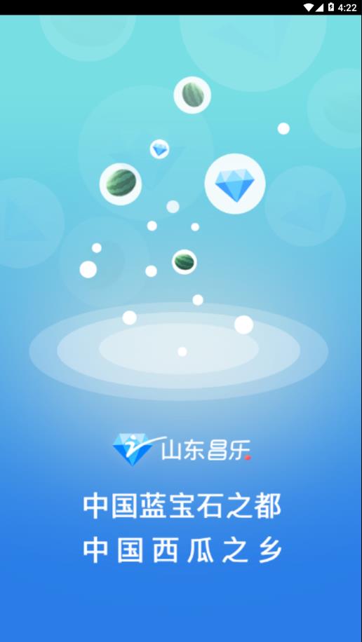 爱昌乐app1