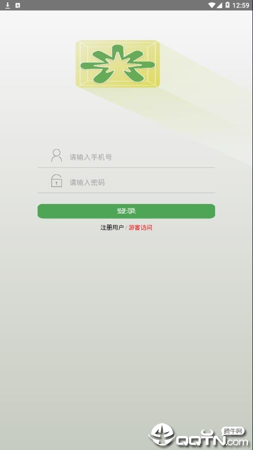 海南民企服务app1