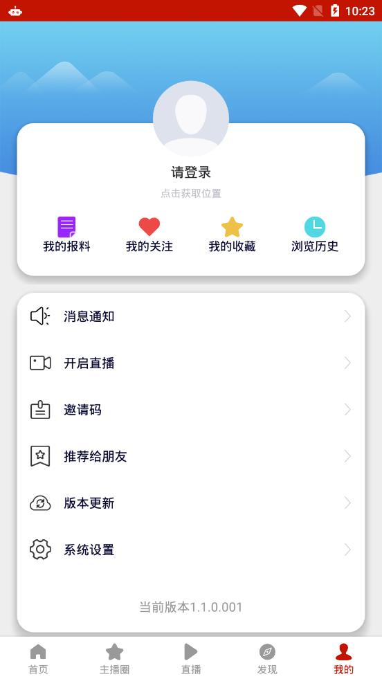 今日繁昌app5