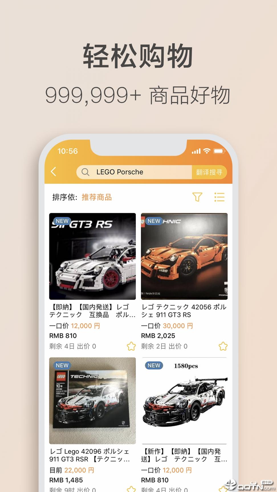 上海乐淘app5