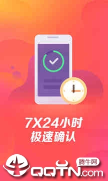艺龙旅行极速版app2