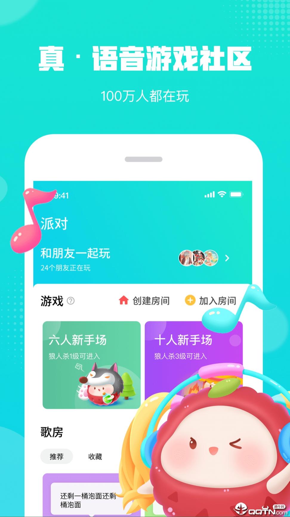 荔枝派app3