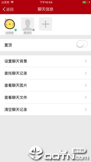 华信app3