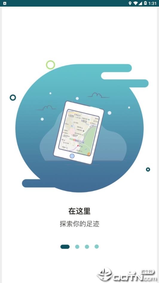 华夏古迹图app1