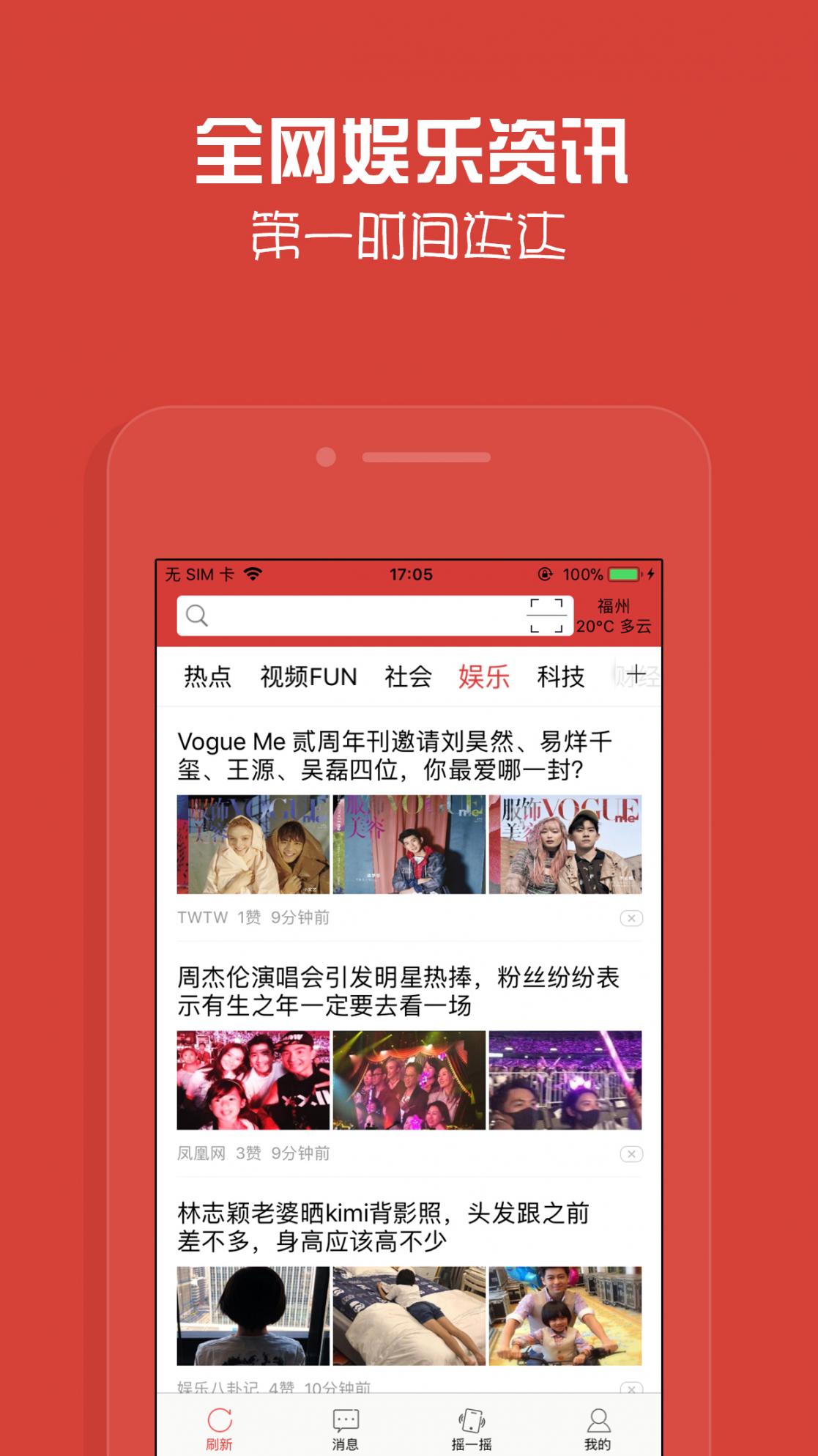 小马资讯app4