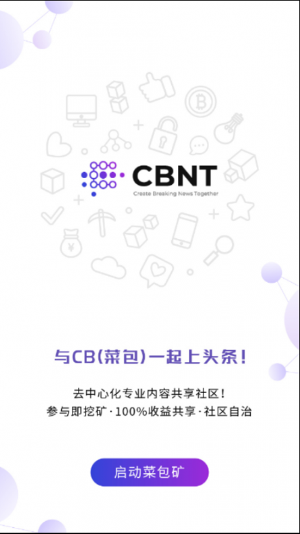 CBNT app1