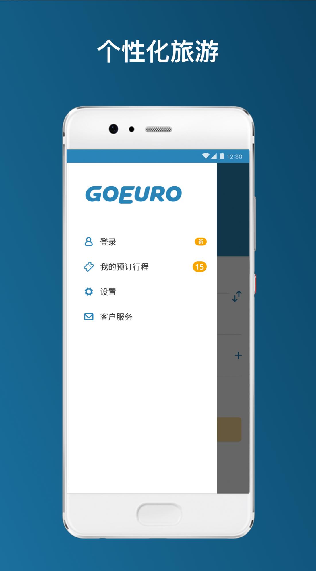 GoEuro app4
