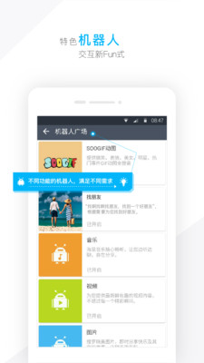 潮信app官方版3