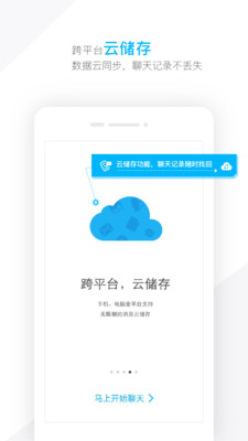 潮信app官方版4